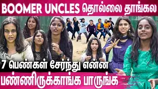 2k Girls - தமிழ்நாட்டில் ஒரு Blackpink Team : She Unit 7 Girls Performing Dance In Coimbatore