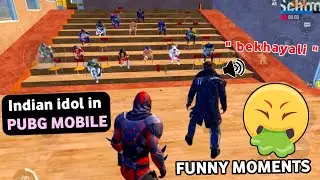 Indian idol audition in PUBG Mobile | [ Hindi ] Funny moments 😂🤣