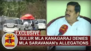 EXCLUSIVE | Sulur MLA Kangaraj denies MLA Saravanan's Allegations | Thanthi TV
