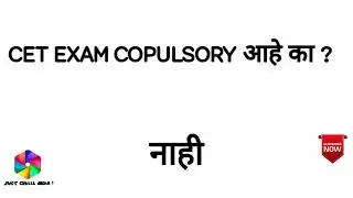 Compulsory CET Exam for 11th Admission.? with HSC Exam 2021 Update