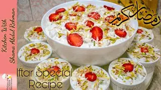 Creamy Fruit Chaat Recipe | Ramadan 2023 Iftar Special Recipe | Fruit Chaat | Kitchen With Shama