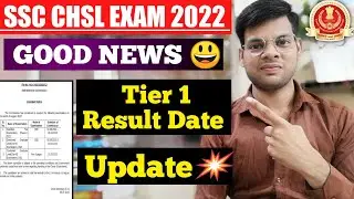 Ssc Chsl 2022 Result update 🔥| ssc chsl result 2022 | chsl result 2022 | Ssc chsl cut off 2022