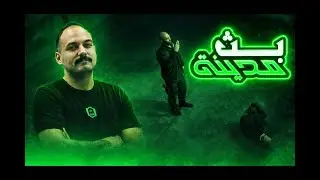 حرب المدينة الثالثة