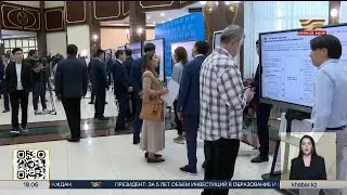 Казахстан вошел в топ-15 стран по адаптации законодательства под развитие ИИ