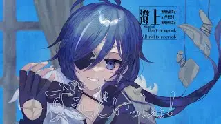 【人力原神】ずうっと/いっしょ！【ガイア】