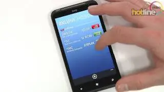 Обзор HTC Titan