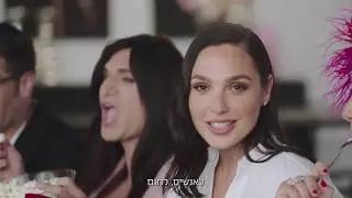 Gal Gadot -  HOT - Promo September 2019