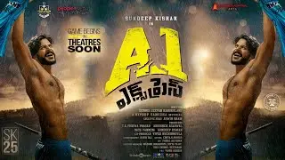 స్టన్నింగ్ లుక్&zwnj;లో సందీప్ కిషన్.. ఫస్ట్ లుక్ విడుదల..|  A1 express first look |