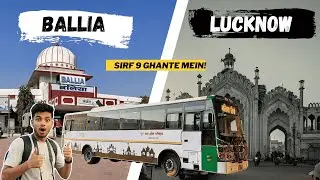 रातों-रात बलिया से लखनऊ! 🚌 Janrath Bus Journey | Purvanchal Expressway Full Review! #ballia #lucknow
