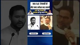 Apna vote religion k base par mat dijiye, Bihar needs change. #modi #election #jansuraaj