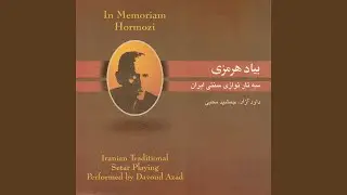 Mahour