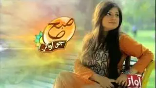 Subh Jo Awaz (04 10 2016)