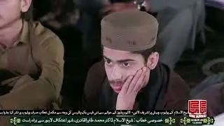   عشق الہی اور لذت توحید [پروفیسرڈاکٹرمحمد طاہرالقادری] @DrQadri @Live.MinhajTV @minhajtvdigital 