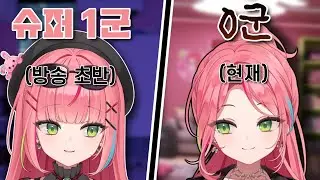 0군 타락해버린 나나