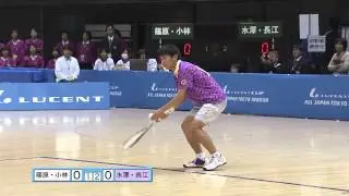 【ルーセントカップ2015 東京インドア】男子決勝戦 水澤・長江vs篠原・小林