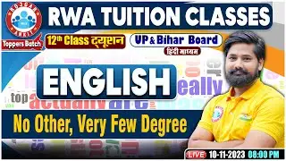 No Other, Very Few Degree, UP/Bihar Board 12th NCERT English Class, English Grammar By Shahrukh Sir