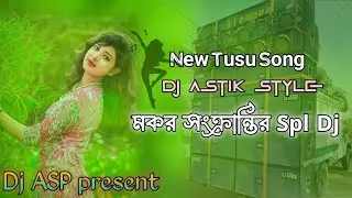 Tusu Dj song//2025// Dj Astik Style mix// AS Present
