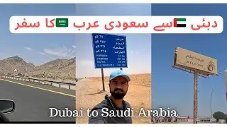 Dubai to Saudi Arabia by Road