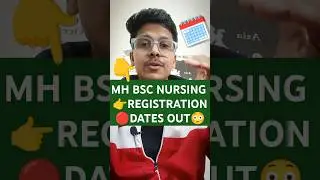 Mh Bsc Nursing Cet 2025 Exam Date | Mh Bsc Nursing Registration Date 2025 | Bsc Nursing Preparation