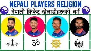 Religion Of Nepali  Cricket Players. Hindu, Muslim, Christian, Sikh, Buddhist Cricketers