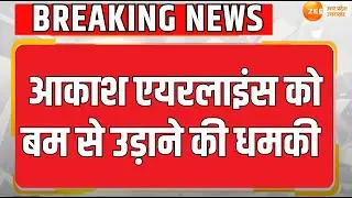 Ayodhya Airport Breaking: अयोध्या एयरपोर्ट से बड़ी खबर, Akash Airlines को मिली धमकी | Breaking News