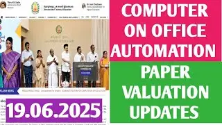 COMPUTER ON OFFICE AUTOMATION PAPER VALUATION UPDATES | #COA PAPER VALUATION UPDATES | COA RESULTS