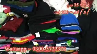 American Tag Wali Garam Topi | Rs.35 | Winter Cap | Shershah Landa Market
