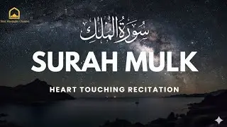 Surah Mulk &ndash; Protection from the Punishment of the Grave | Peaceful Quran Recitation