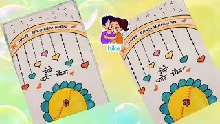 DIY - Happy Rakshabandhan greeting card &bull; white paper greeting card for rakshabandhan#handmadecard
