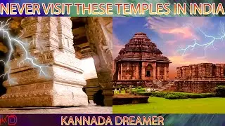 Never visit these temples| Without knowing the truth| India's rich history| KD entertainments