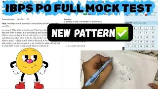 🔴IBPS PO PRELIMS FULL MOCK TEST | NEW PATTERN 😨 | HOW TO ATTEMPT MOCK TEST 📝 | SHARE YOUR SCORE🧿