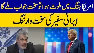 Iran Warns US of Strong Response if It Joins War | Dawn News
