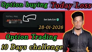 இன்று டிரேடிங்கில் லாபமா? நஷ்டமா? | Daily Trading Profit/Loss Report | Intraday Trading Tamil