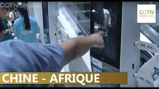 Des entrepreneurs africains en formation chez le g&eacute;ant chinois