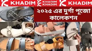 Khadims Durgapuja Collection||Barasat Khadims footwear Collection under500rs||Shoppingvlog||Footwear