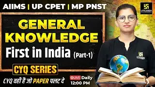 CYQ Series | General Knowledge #7 First in India | BSc Nursing & Paramedical | Aakanksha Ma'am
