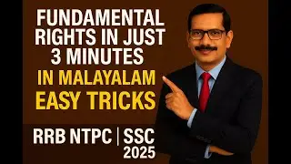 Fundamental Rights Explained in Malayalam | Easy Tricks + Simple Explanation | Hari's Vision