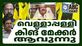 NSS и SNDP: Снег тает! | ABC CHAT |