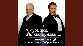 Цимес