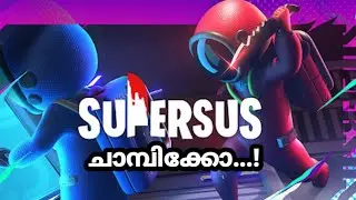 കൊലയാളിയെ കണ്ടുപിടിക്കാം👻 super sus who is the impostor 😯🔥among us 2.0? | malayalam