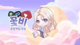 아이온2-[아리엘] 치유성 / 아크라시아로 바람쐬고 왔더니 오드와 티켓이 산더미.... #신입 #방송49일차