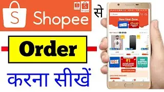 shopee aap pe order kaise Kare new trick  |! how to order on shopee aap first time easy way