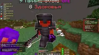 PvP Funtime kill деадкурседка kill fullezkv