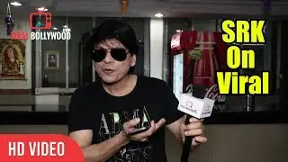 SRK Look A Like | Shahrukh khan | Look ALike Awards 2018