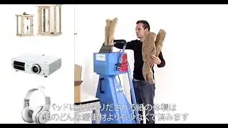 Ranpak PadPak JR