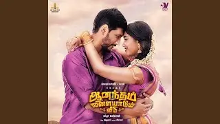 Sondhamulla Vaalkai (Original Motion Picture Soundtrack)