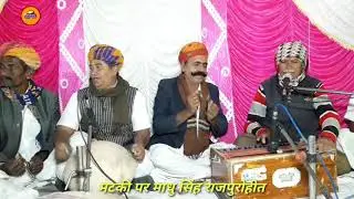 संतों री संगत माने नीत नीत भावे नारायण सिंह राजपुरोहीत की  आवाज़ में