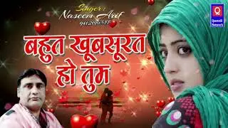 Bahut khoobsurat ho tum  singer naseem arif