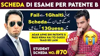 Scheda Di Esame Per Patente B #70 | Diving License Theory Exam 2025/26 | M Akram Patente B