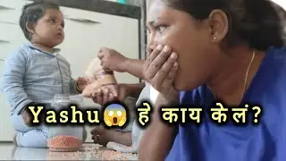 &ldquo;Yashu ka Daily Routine 🍼👶 | Morning to Night Baby Vlog&rdquo;
